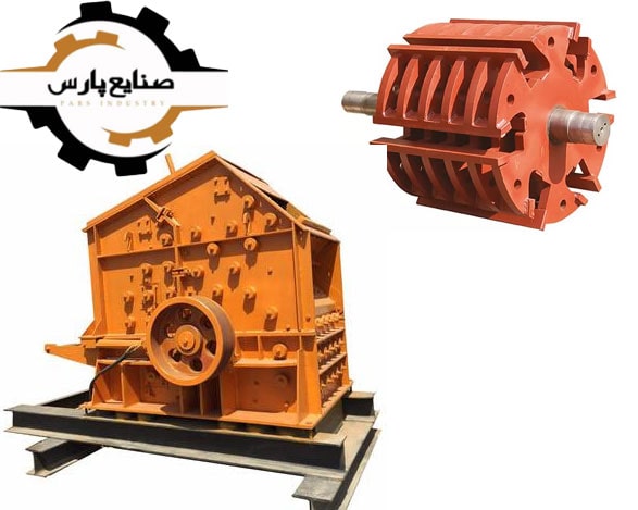 سنگ شکن کوبیت بر اساس روتور